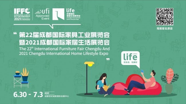 the 22nd chengdu furniture fair and 2021 chengdu international home life exhibition1