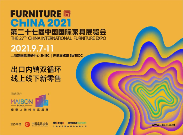 the 27th pudong furniture & home furnishing biennale go deeper 2021 pudong furniture & home furnishing biennale5